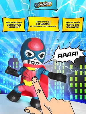 Фигурка-тянучка SUPERMASKED, супергерой PEPPERMAN, со звуком
