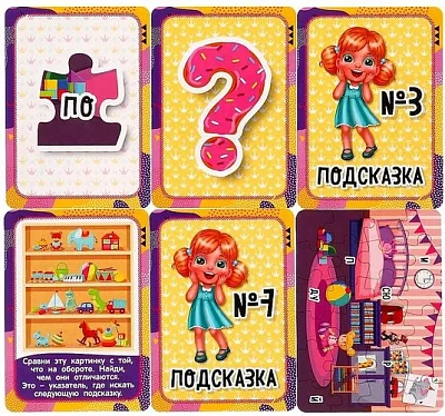 Умные игры Настольные игры 4680107915016