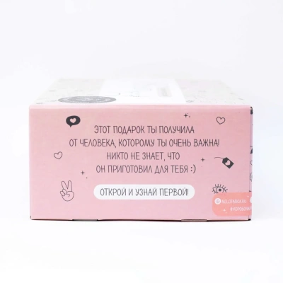 MilotaBox «Mermaid Box»