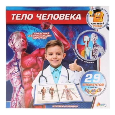 ИГРАЕМ ВМЕСТЕ Наборы для Творчества KY-10002