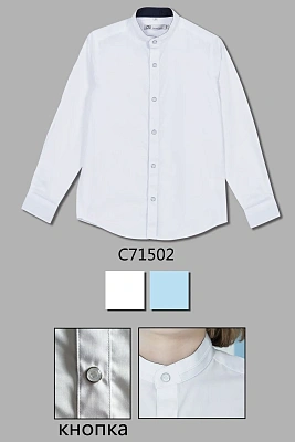 DELORAS Рубашка C71502