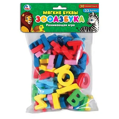 "УМКА" МЯГКИЕ БУКВЫ ЗООАЗБУКА. В ПАКЕТЕ С ХЭДЕРОМ. РАЗМЕР БУКВЫ 35Х30ММ