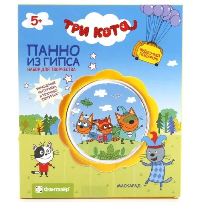 Панно из гипса «Три кота. Маскарад»