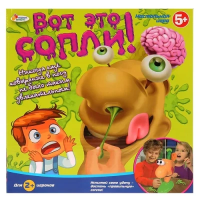 ИГРА НАСТОЛЬНАЯ, ИГРАЕМ ВМЕСТЕ, «ВОТ ЭТО СОПЛИ» 