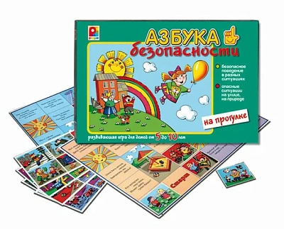 Радуга Настольные игры c-821