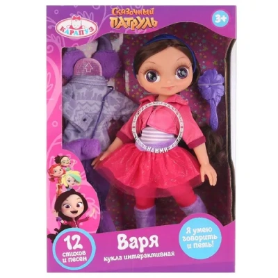 Карапуз Кукла Варя. Сказочный патруль 33см. (10фраз, 2песни, считалочка)