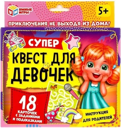 Умные игры Настольные игры 4680107915016