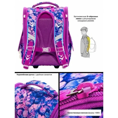 SkyName Рюкзак 2062