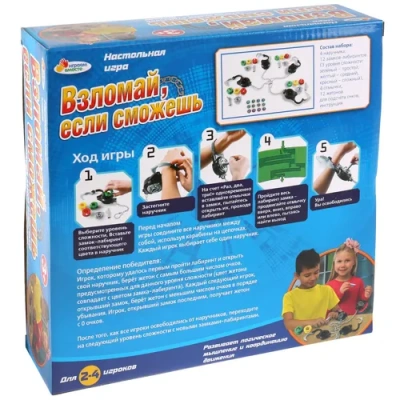 ИГРАЕМ ВМЕСТЕ Настольные игры ZY762059-R