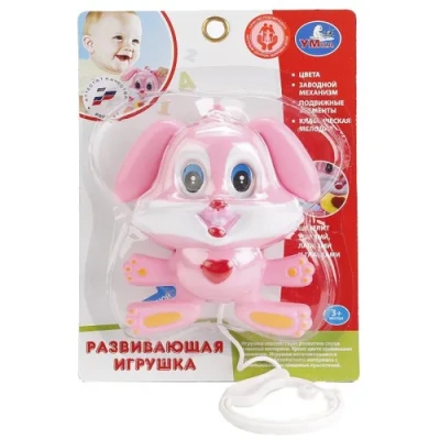 УМКА Игрушка музыкальная «Зайка» с мех.заводом на блистере 11х9см.