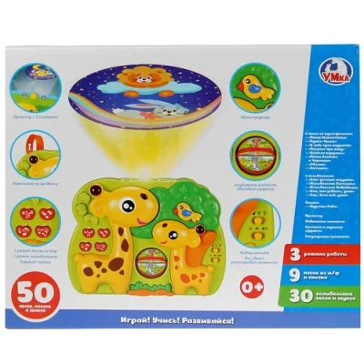 Музыкальный ночник Жирафики.14 колыбельных и любимых песен,сказка,звуки природы.ТМ «УМКА»