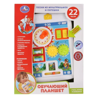 Обучающий планшет.22 потешки и песни из м/ф.ТМ «УМКА» на бат.
