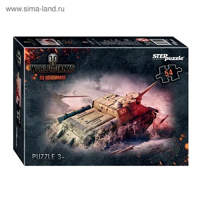 WOT, WOWS, WOWP. 54Д