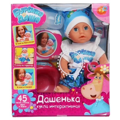Пупс озвуч ТМ Карапуз, Буренка Даша, Дашенька 25см, 45 песен, стихов, фраз и звуков из м/ф