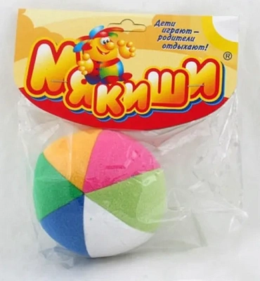Мякиши Игрушка мяч с погремушкой (радуга)