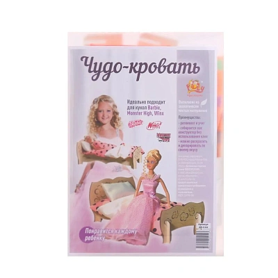 Конструктор "Чудо-кровать" со спальным набором