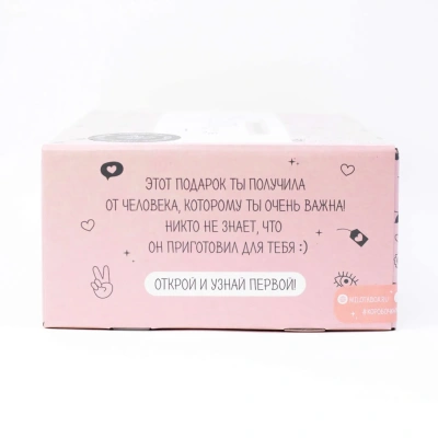 MilotaBox “Lama Box“