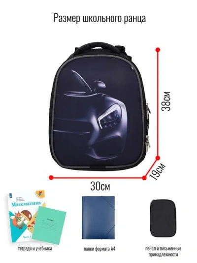 BagRio Рюкзак BR85/20