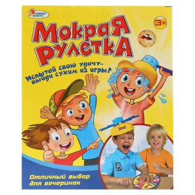 ИГРАЕМ ВМЕСТЕ Настольные игры B1532107-R