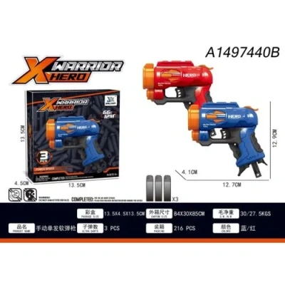 Оружие с мягкими пулями  JLX7248 