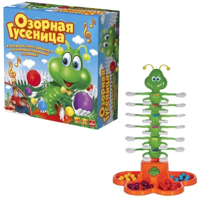 Игра интерактивная «Озорная гусеница»