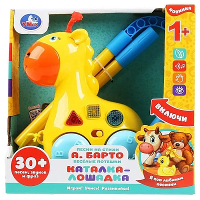 Каталка-лошадка БАРТО А. 30 песен,звуков,фраз.свет.кор.бат. Умка