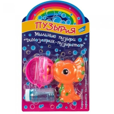 Мыльные пузыри «Динозаврик-пузырятор»