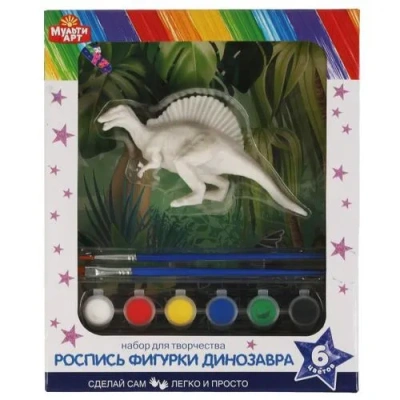Набор д/дет тв-ва фигурка для росписи (краски, кисточка) спинозавр MultiArt