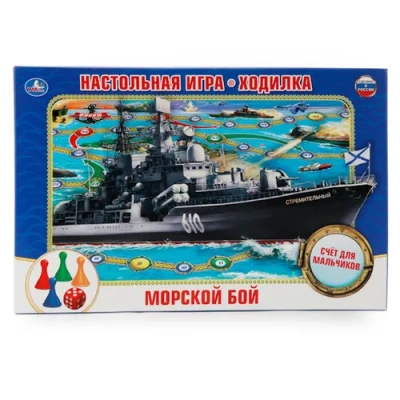 УМКА Игра-ходилка настольная «Морской бой»