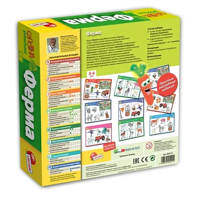 LISCIANI Обучающие игрушки R55111