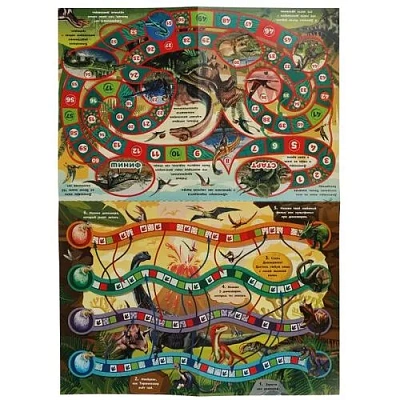 Диногонки. Настольная игра-ходилка 2 в 1. 330х216х27 мм. Умные игры