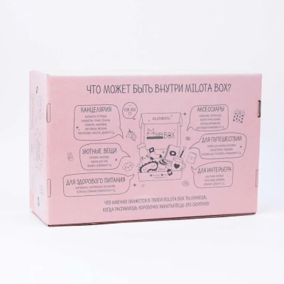 MilotaBox “Duck Box“