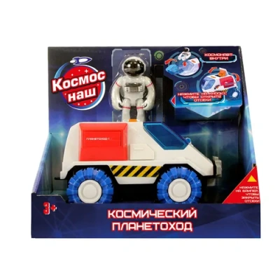 Планетоход