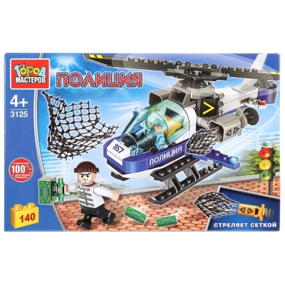 Конструктор «полицейский вертолет стреляющий сеткой», 140дет. в кор. Город мастеров