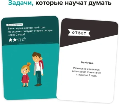 Настольная Игра BrainyTrainy «Логика»