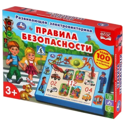 УМКА Настольные игры HT545-R