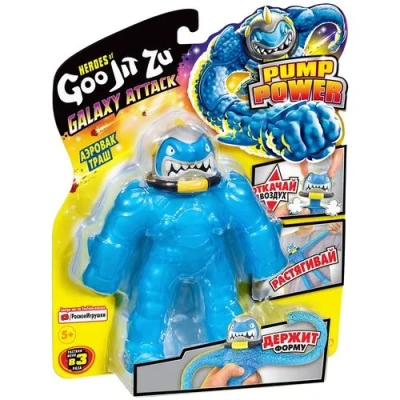 Гуджитсу Игр Аэровак Траш Галактическая Атака тянущ.фиг.