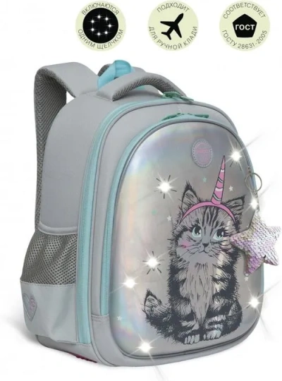 Grizzly Рюкзак RAz-286-2