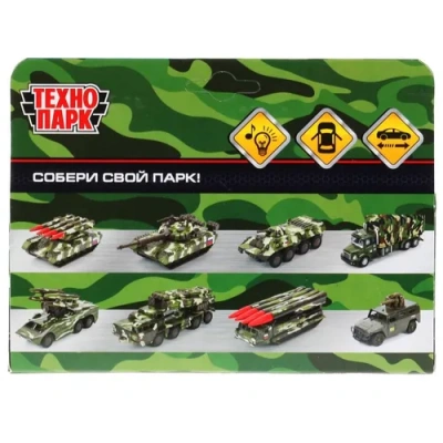 Машина металл свет-звук TOYOTA HILUX КАМУФЛЯЖ 12 см, двери, синий, в кор.