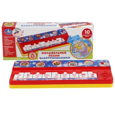 УМКА Электропианино на бат. 10 колыбельных песен 