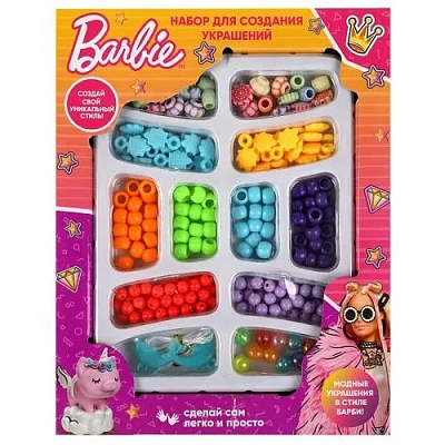 MULTIART Наборы для Творчества BEADSET-BRB-EXTRA1