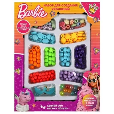 MULTIART Наборы для Творчества BEADSET-BRB-EXTRA1