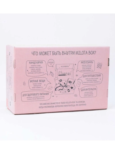 MilotaBox «Dog Box»