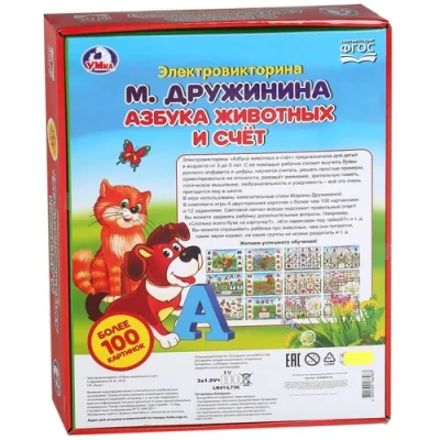 УМКА Настольные игры B1656846-R2