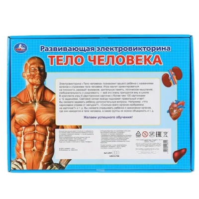 УМКА Настольные игры HT522-R