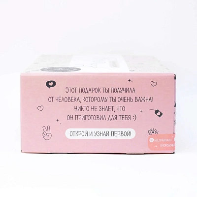 MilotaBox "Avocado Box"