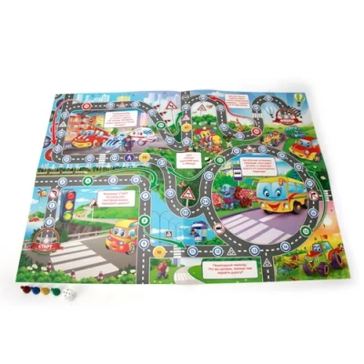 Настольная игра-ходилка «Правила дорожного движения»»