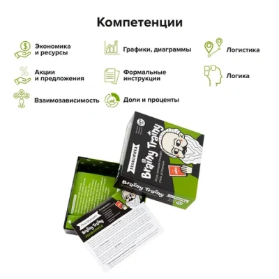 Настольная Игра BrainyTrainy «Финансовая грамотность»