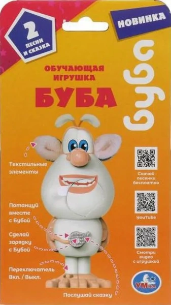 УМКА Развивающие игрушки HT565-R