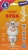 УМКА Развивающие игрушки HT565-R УМКА Развивающие игрушки HT565-R